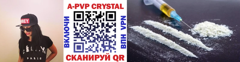 купить наркотики сайты  Котлас  МЕГА онион  APVP СК 