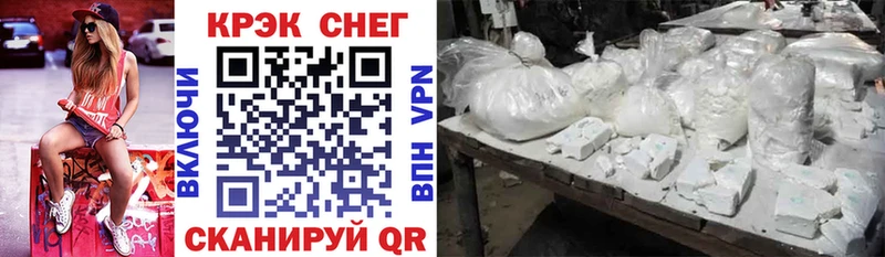 площадка какой сайт МЕГА ONION Котлас купить наркоту КОКАИН Fish Scale