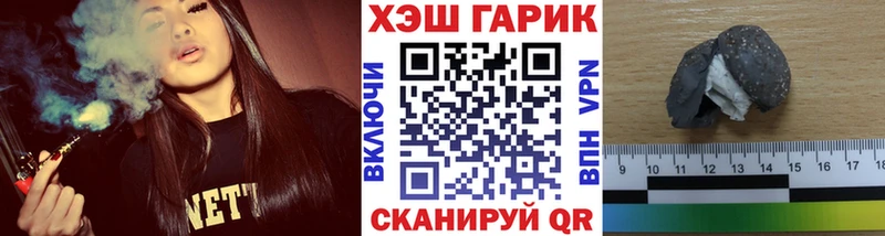 магазин    Котлас  ГАШ hashish 