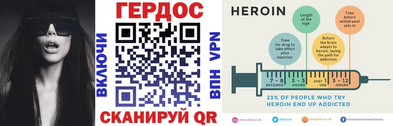 купить наркотик Котлас ГЕРОИН белый