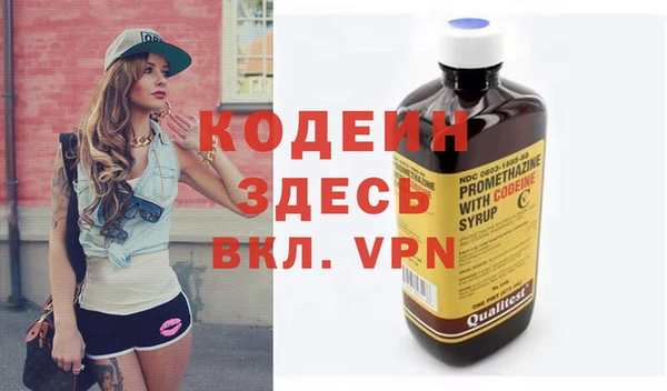 кристаллы Абдулино