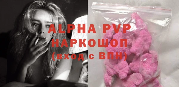 гашик Абинск