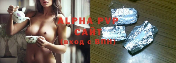 кристаллы Абдулино