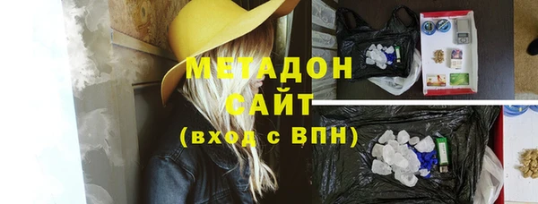 мефедрон VHQ Абаза