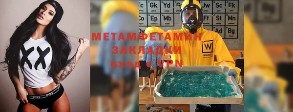 кристаллы Абдулино