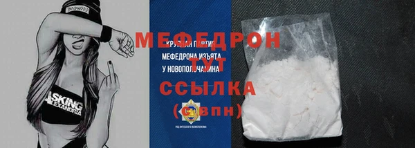 мефедрон VHQ Абаза