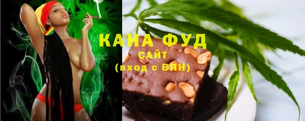мефедрон VHQ Абаза