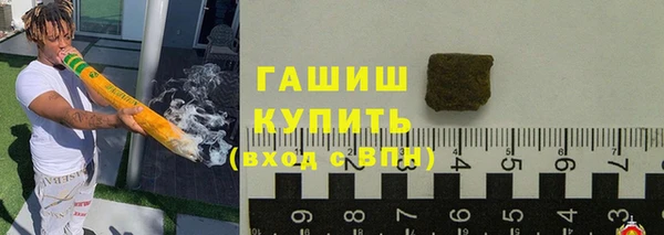 гашик Абинск