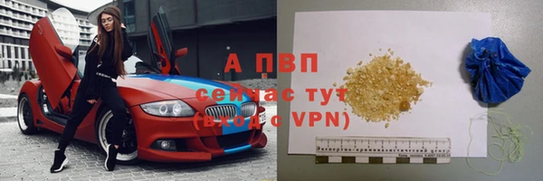 кристаллы Абдулино