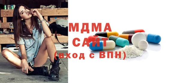 кристаллы Абдулино