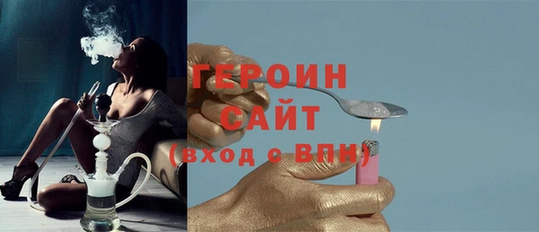 гашик Абинск