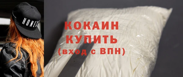 мефедрон VHQ Абаза