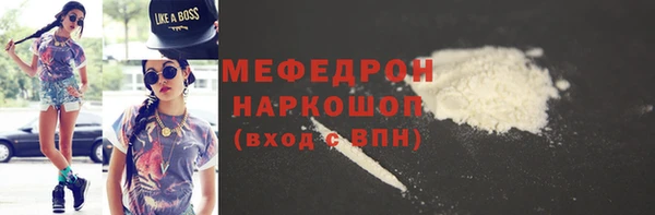 мефедрон VHQ Абаза