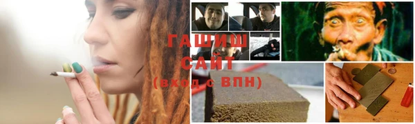 кристаллы Абдулино