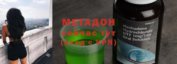 мефедрон VHQ Абаза