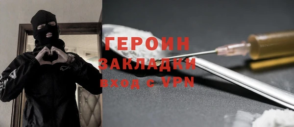 кристаллы Абдулино