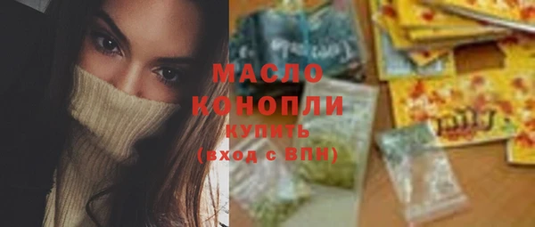 кристаллы Абдулино