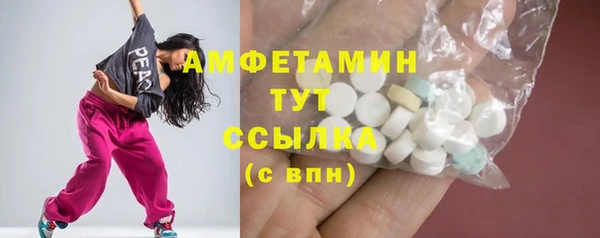 гашик Абинск