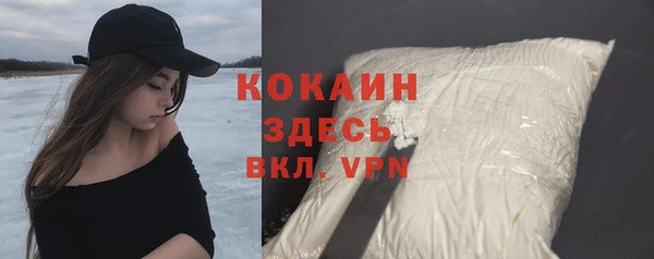 гашик Абинск