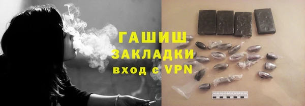 гашик Абинск