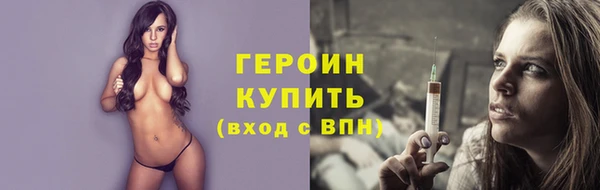 кристаллы Абдулино