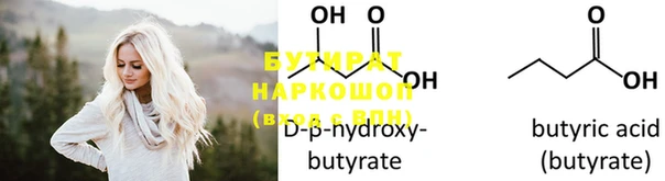 кристаллы Абдулино