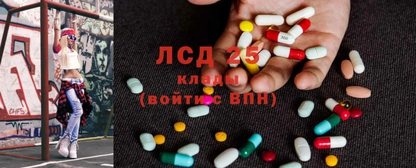 кристаллы Абдулино