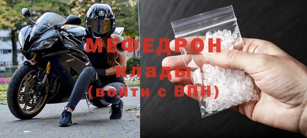 мефедрон VHQ Абаза