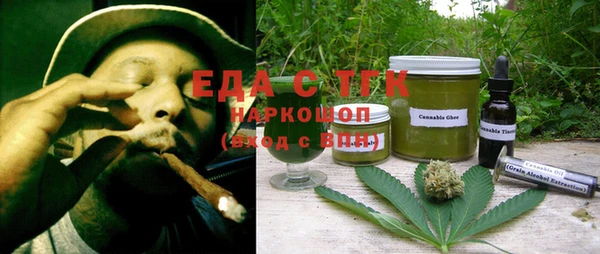 мефедрон VHQ Абаза