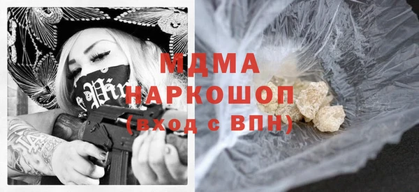мефедрон VHQ Абаза