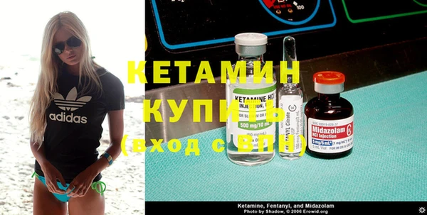 гашик Абинск