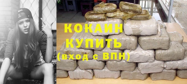кристаллы Абдулино