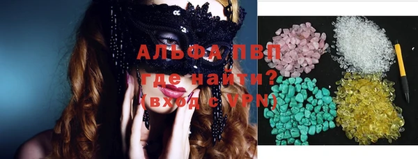 мефедрон VHQ Абаза