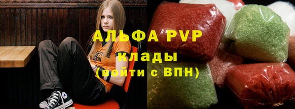 кристаллы Абдулино