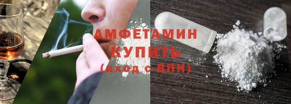 кристаллы Абдулино