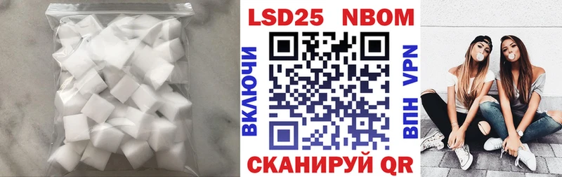 Лсд 25 экстази ecstasy  Котлас 