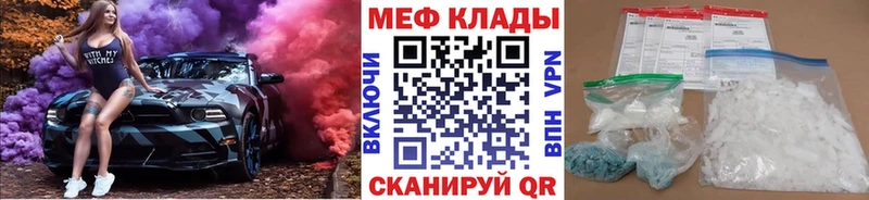 МЯУ-МЯУ 4 MMC  Котлас 