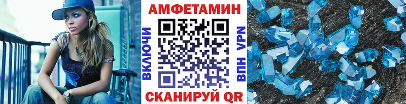 маркетплейс состав  Котлас  Первитин мет 